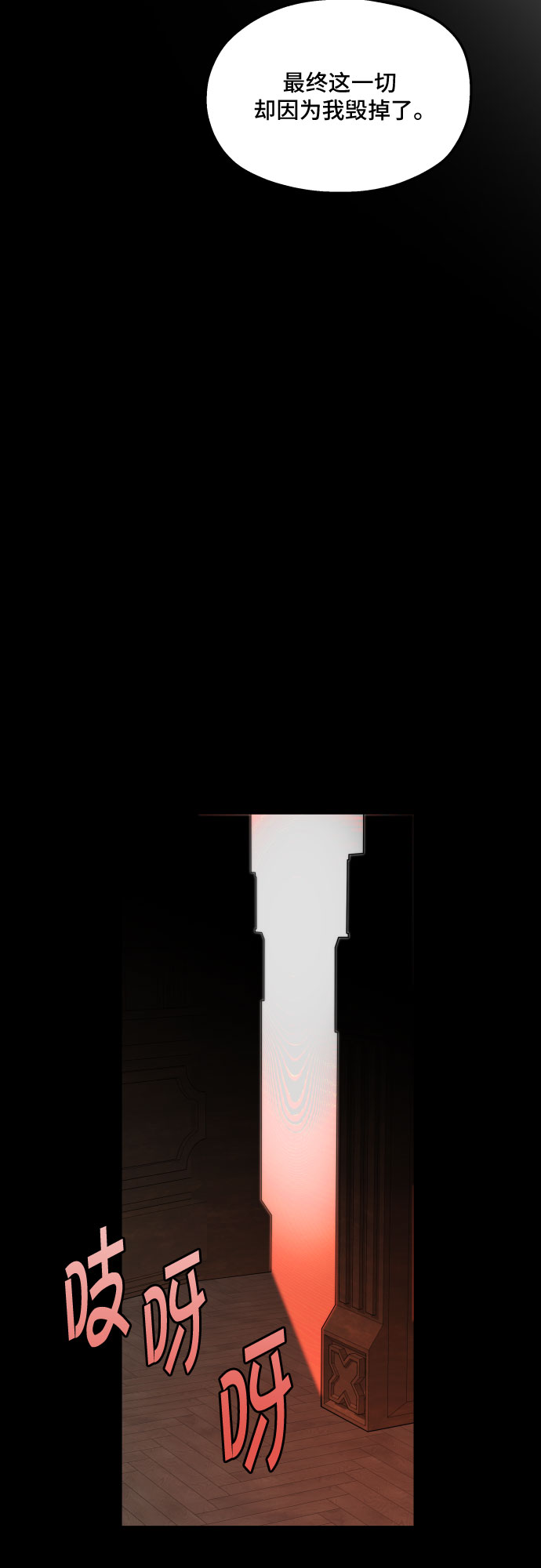 第21话25