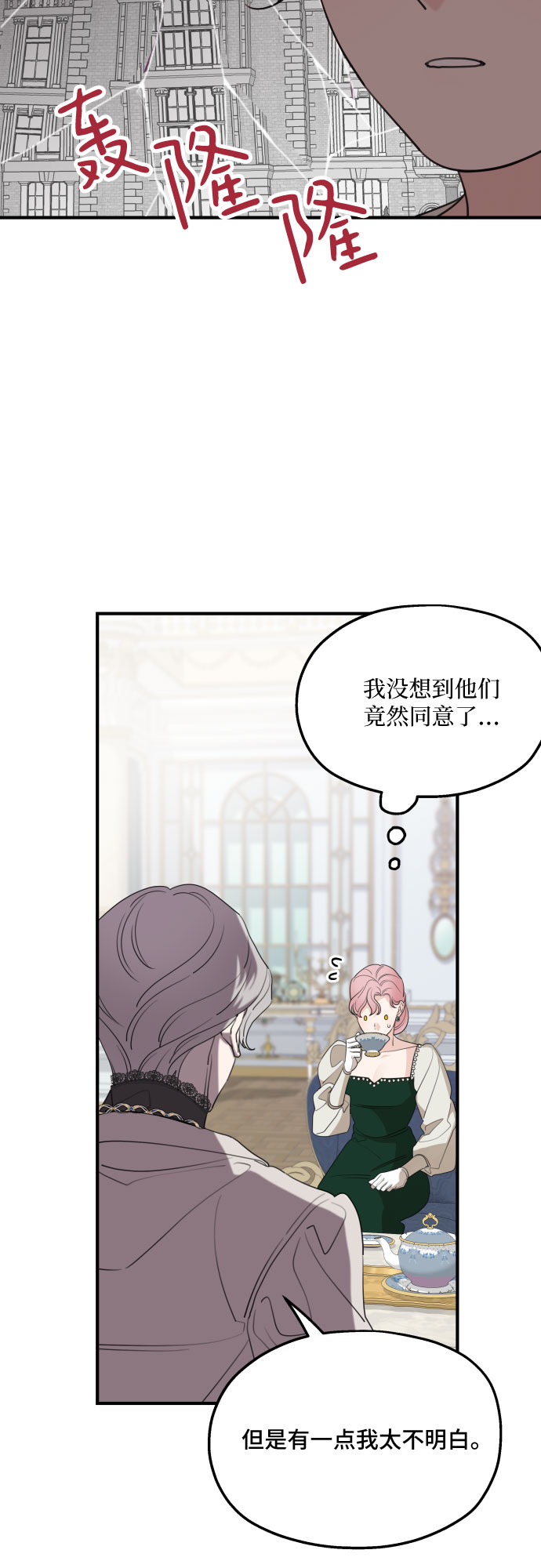 第45话58