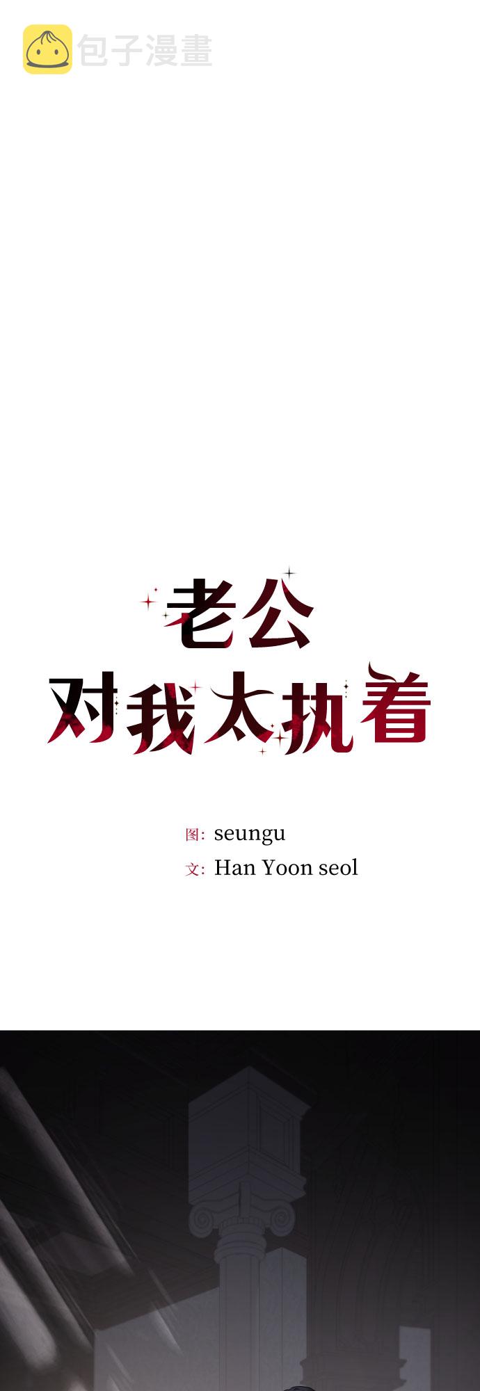 第52话36