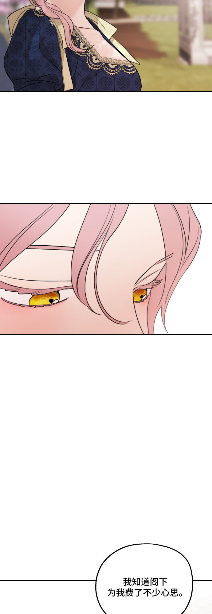 第36话40