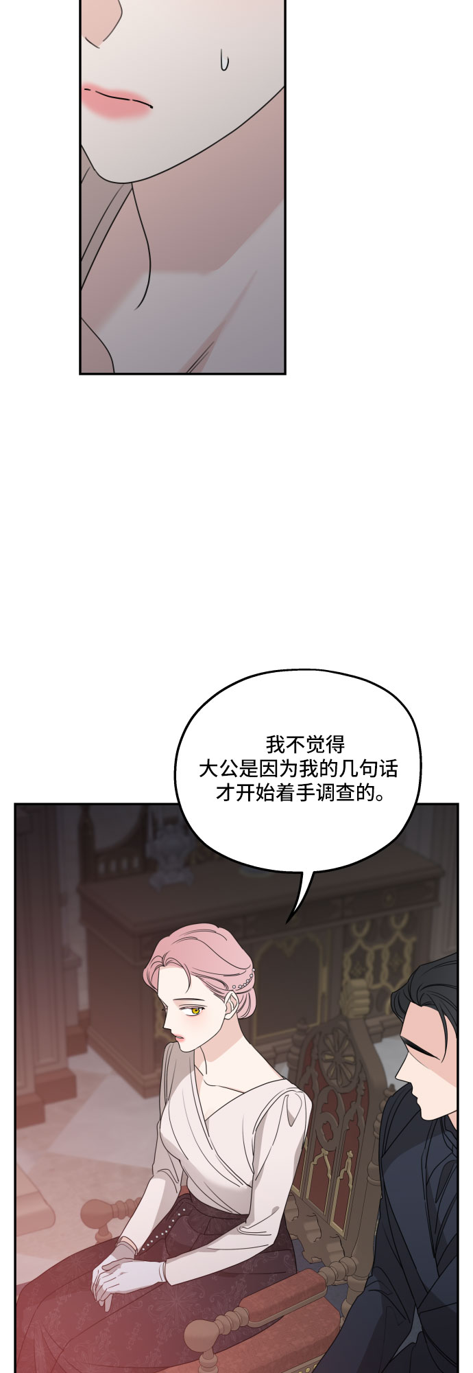 第40话45