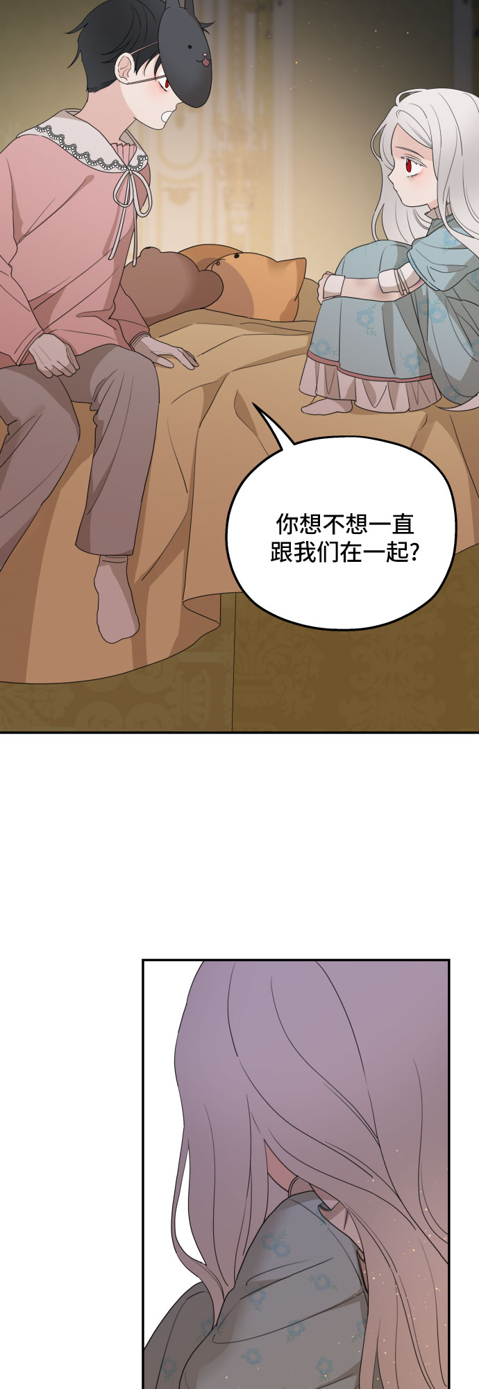 第34话15
