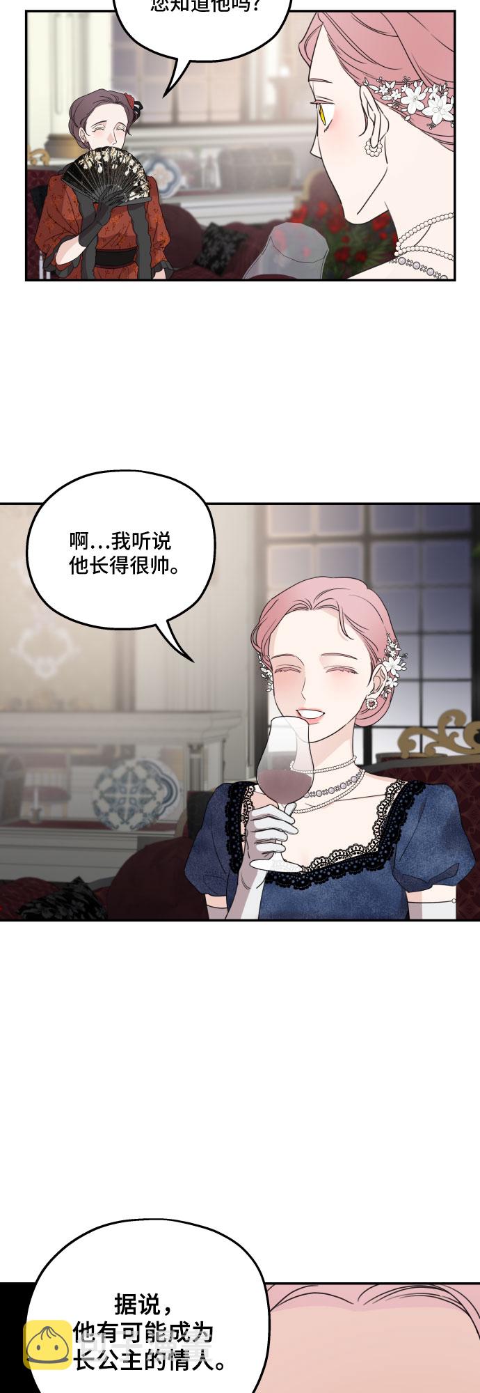 第38话43