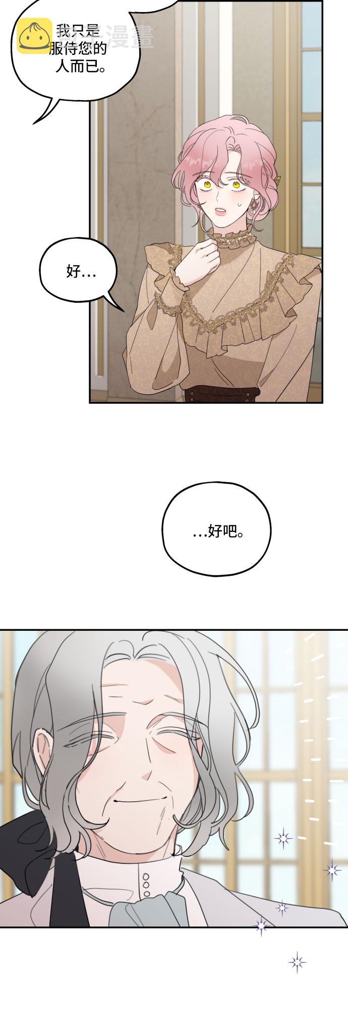 第8话51