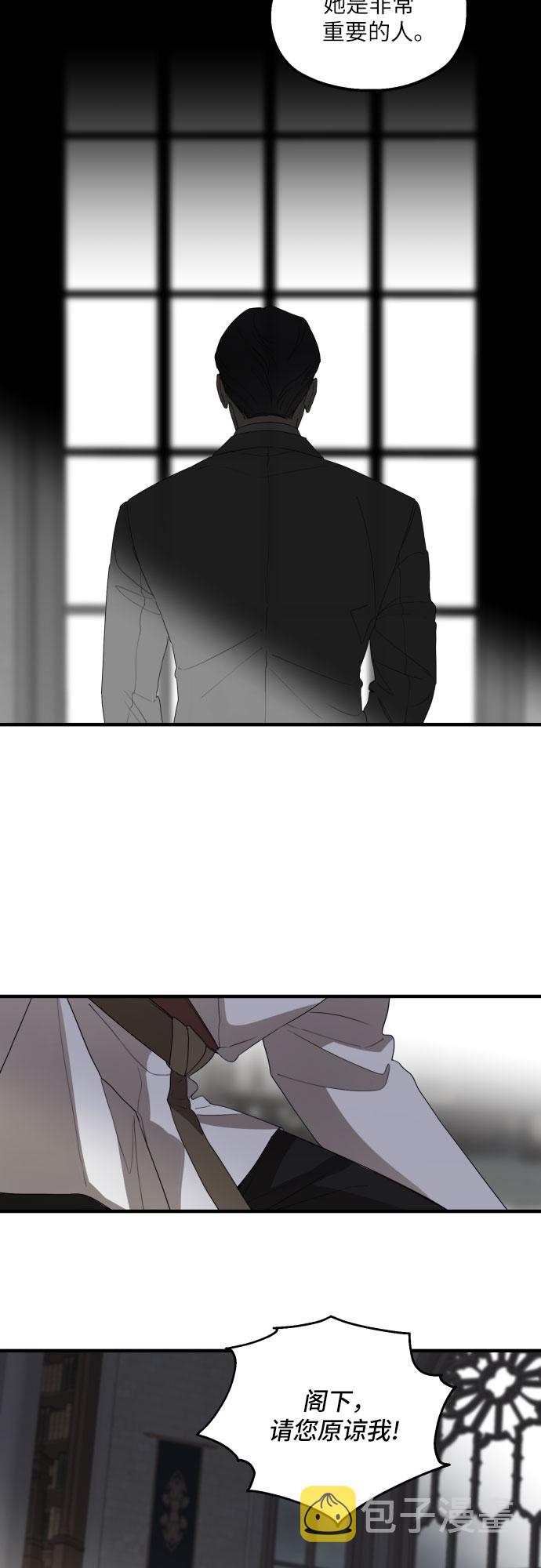 第26话5