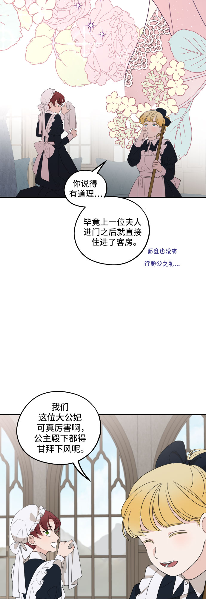 第11话62