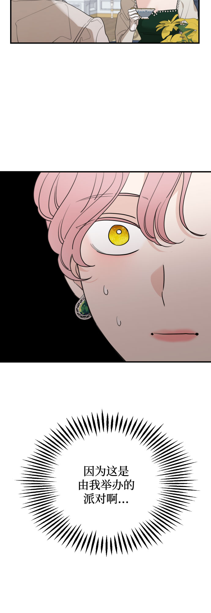 第45话62