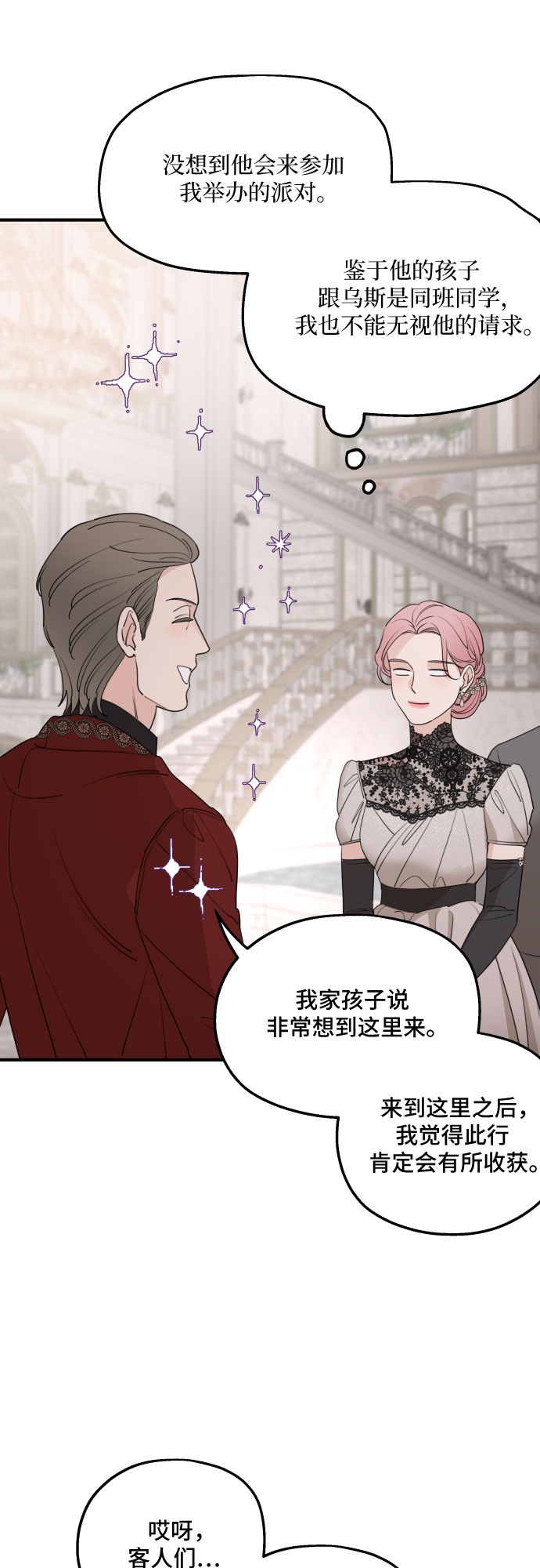第49话14