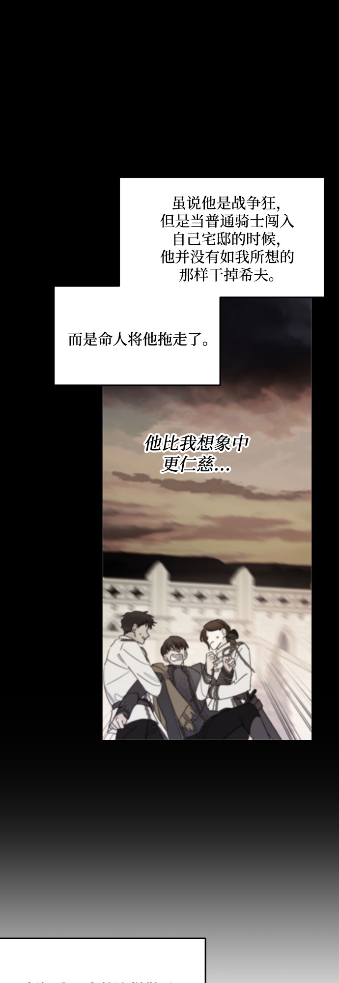 第18话69