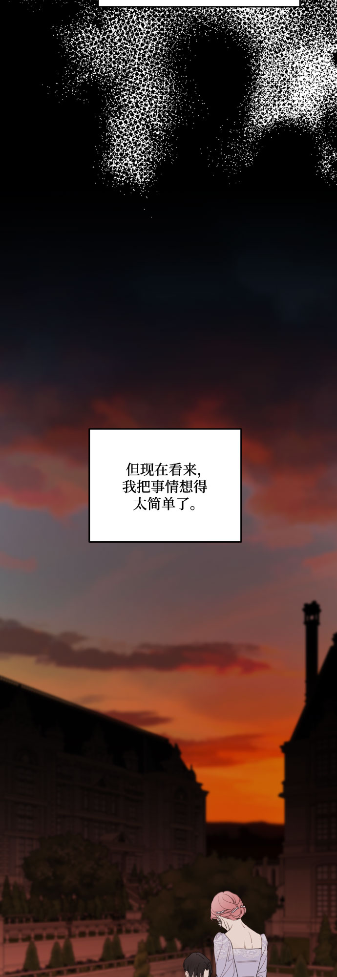 第42话49
