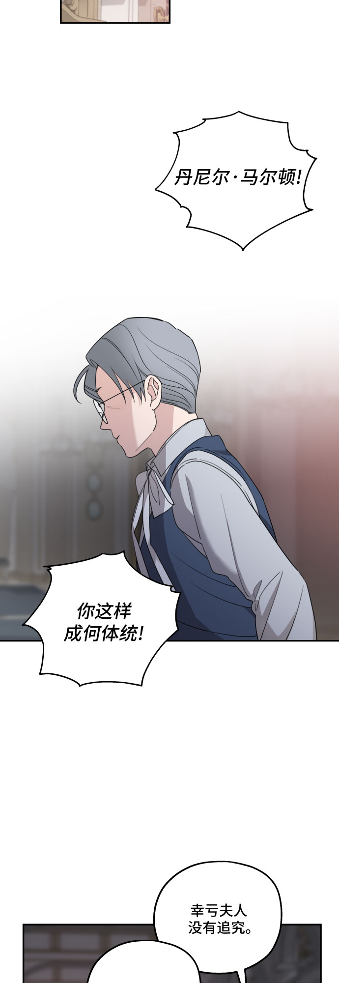 第41话26
