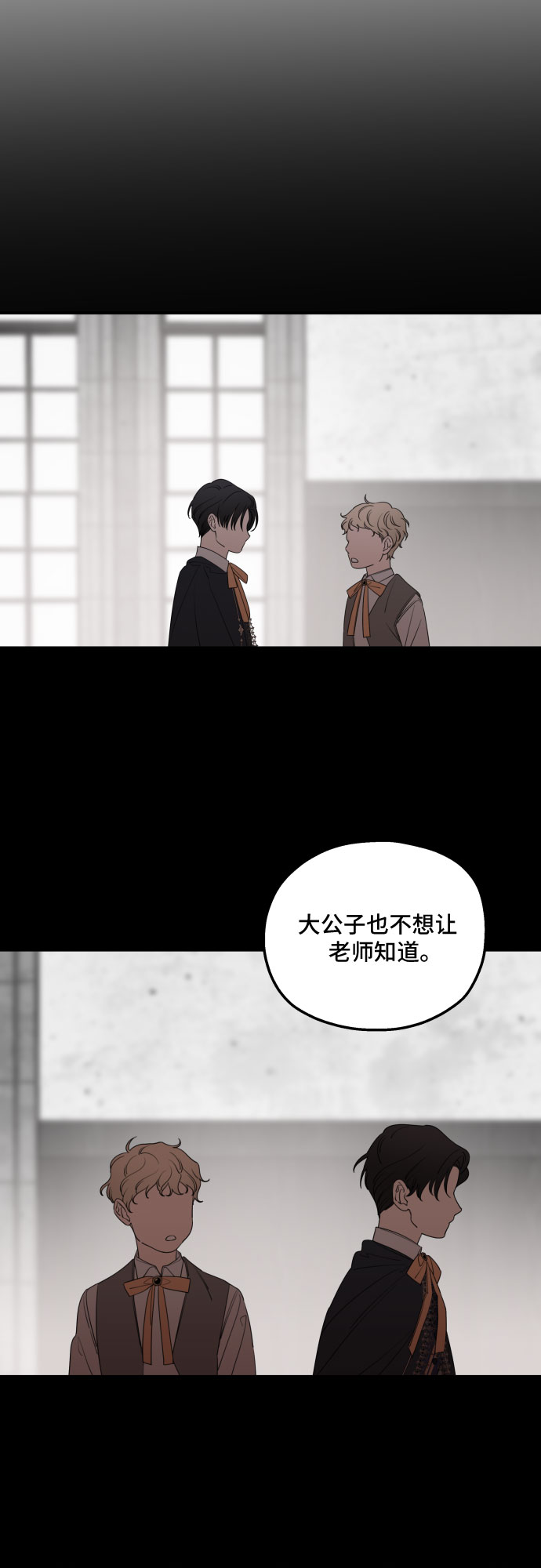 第49话69