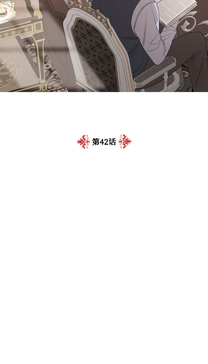 第42话11