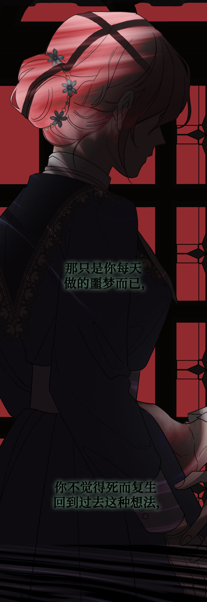 第11话46