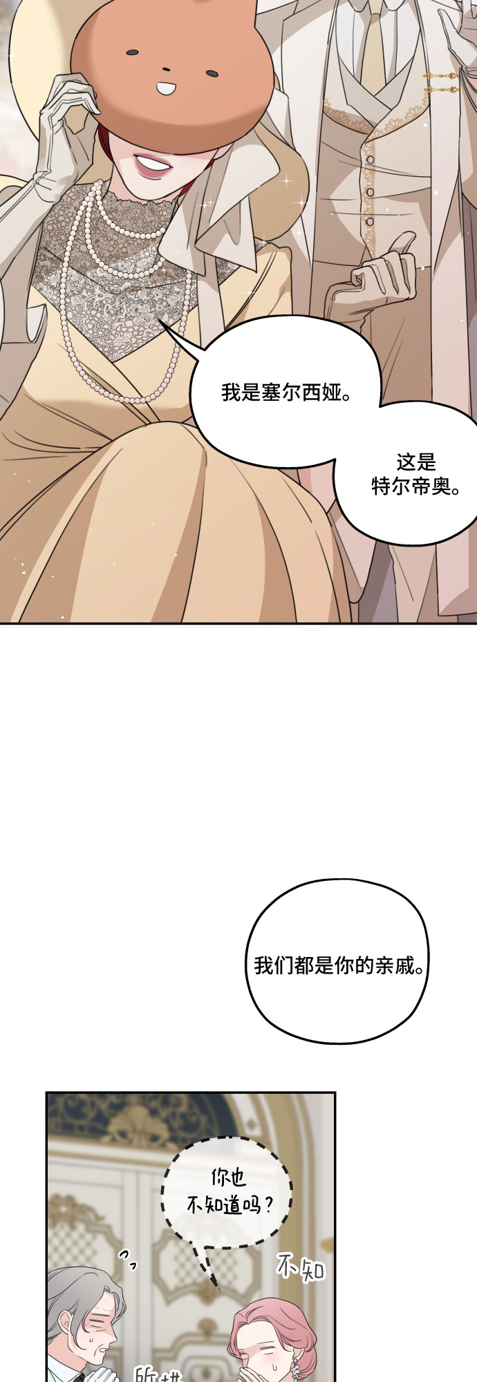 第35话43