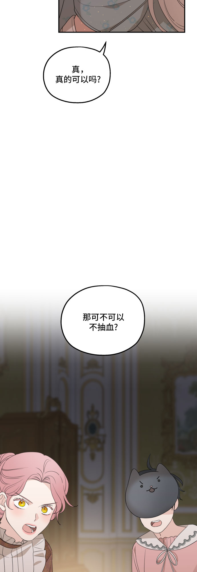 第34话16