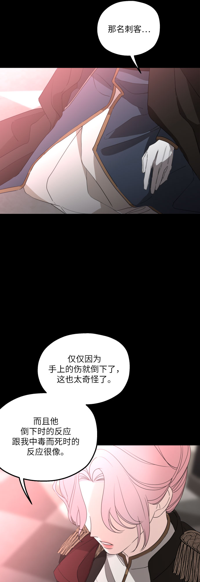 第30话4