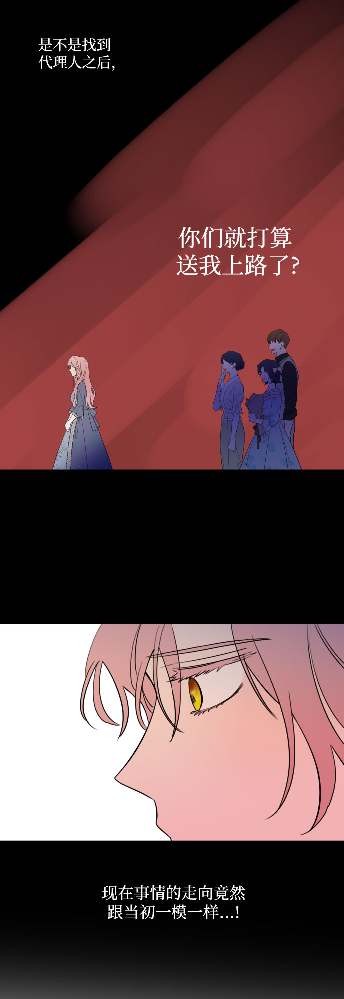 第4话7