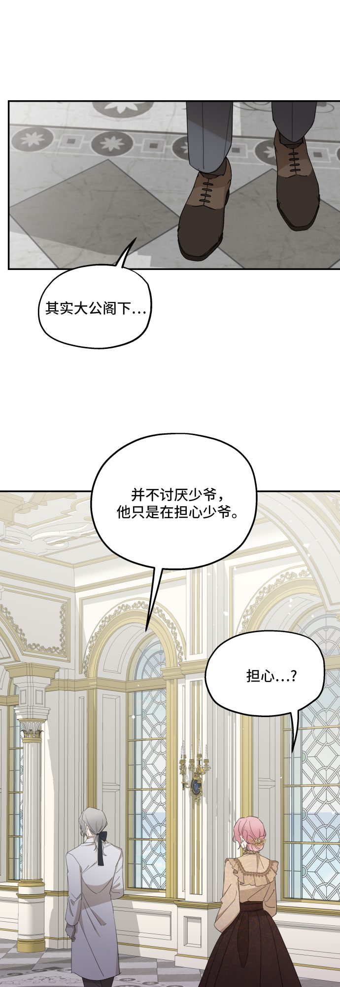 第8话57