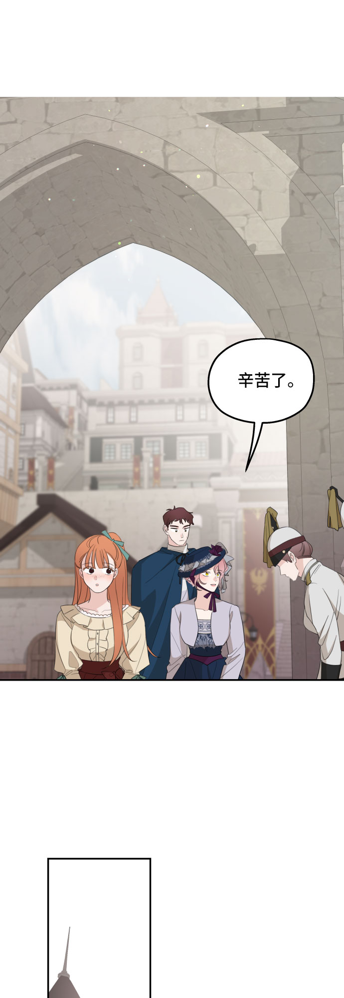 第23话57