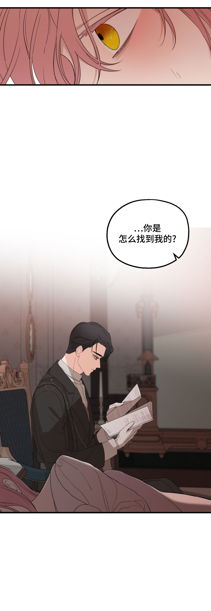 第25话23