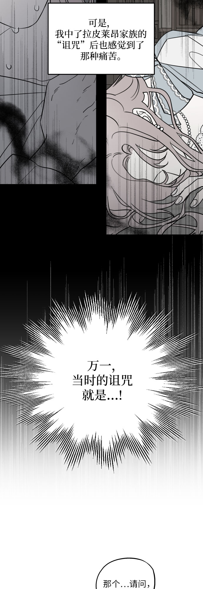 第4话44