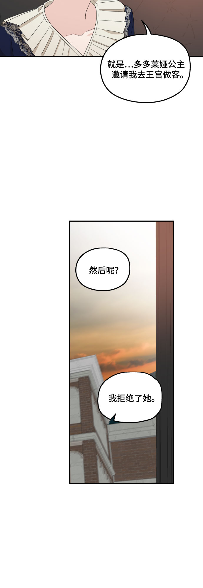 第18话77