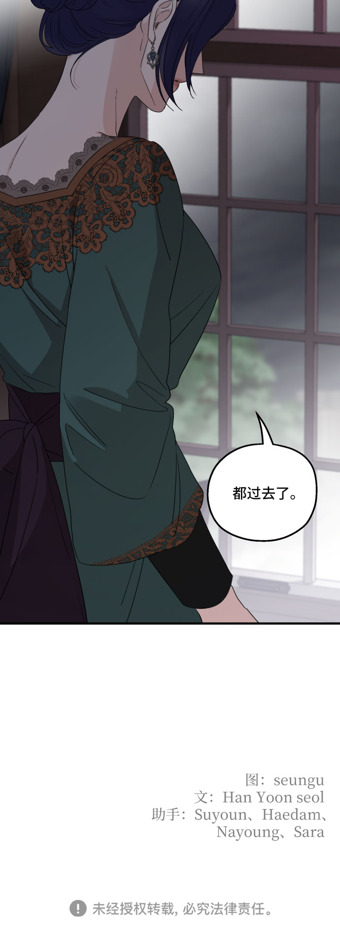第31话72