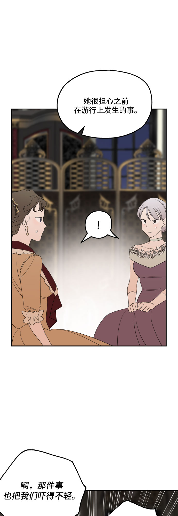 第38话36