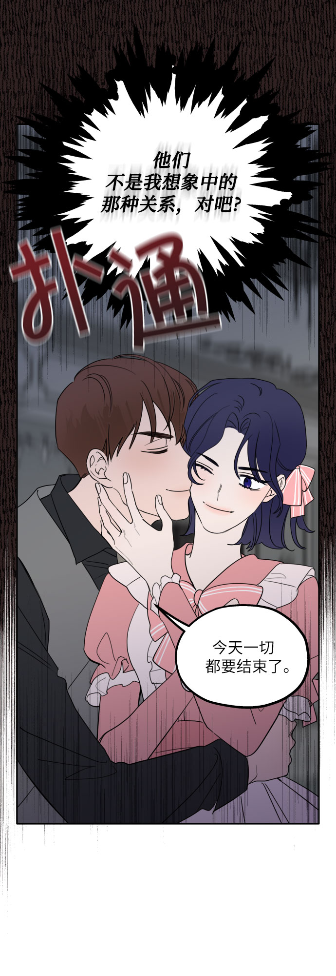 第1话21