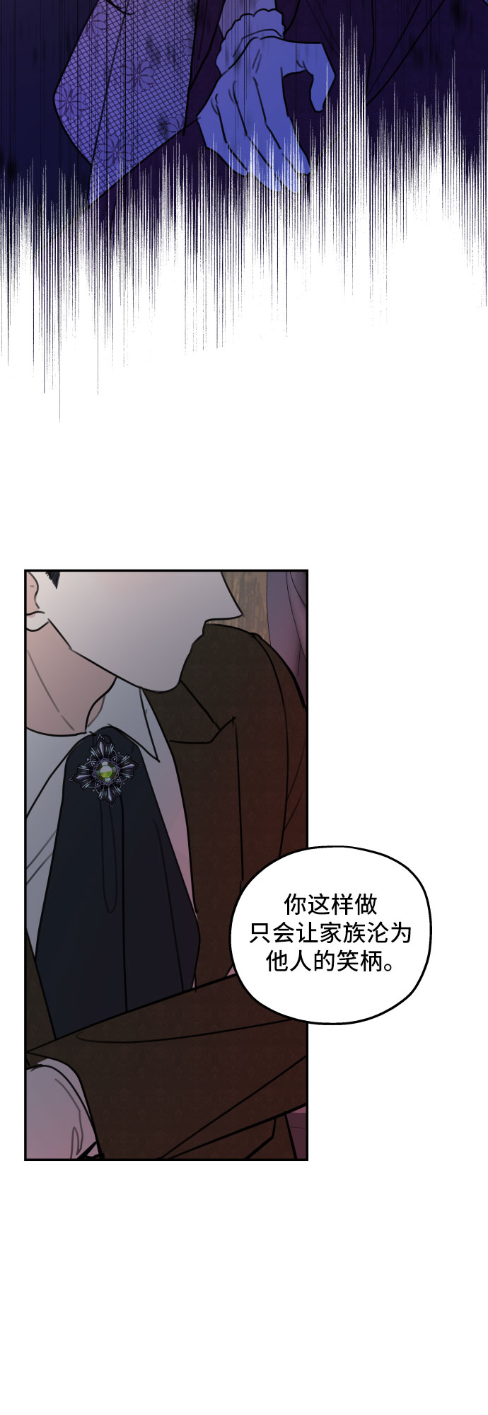 第5话37