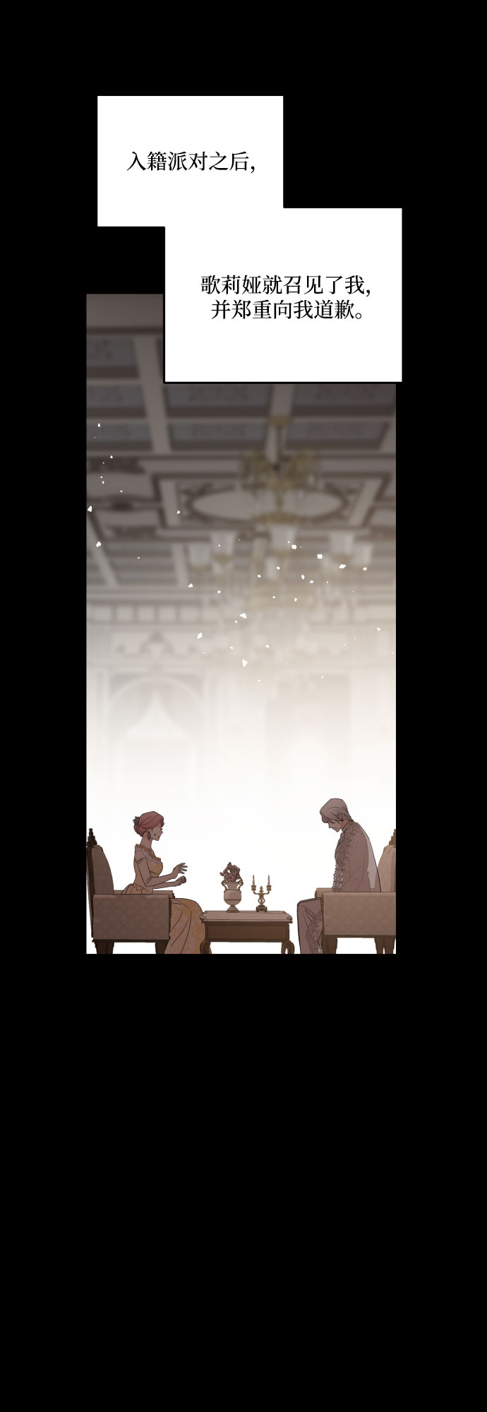 第37话33