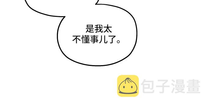 第10话16