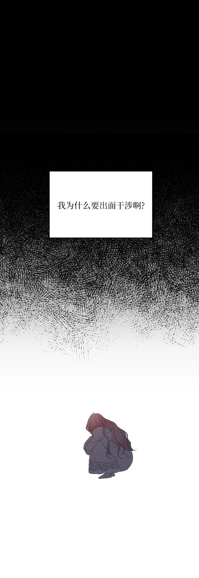 第20话56
