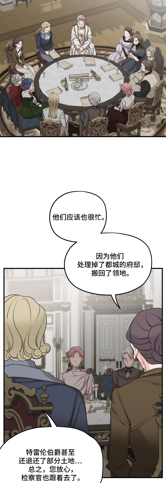 第53话40