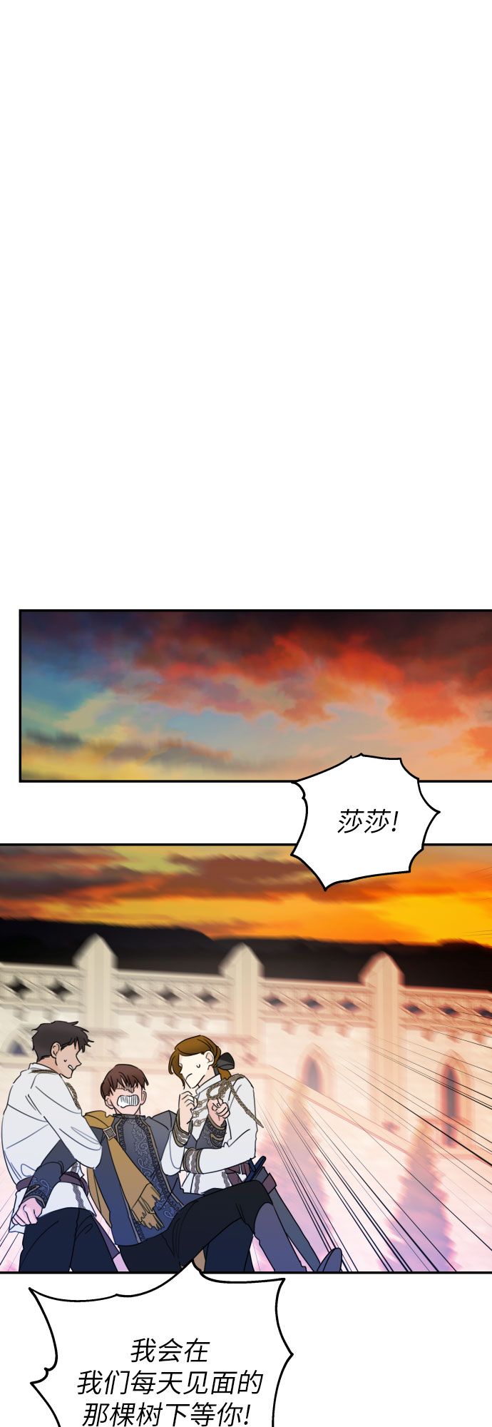 第6话29
