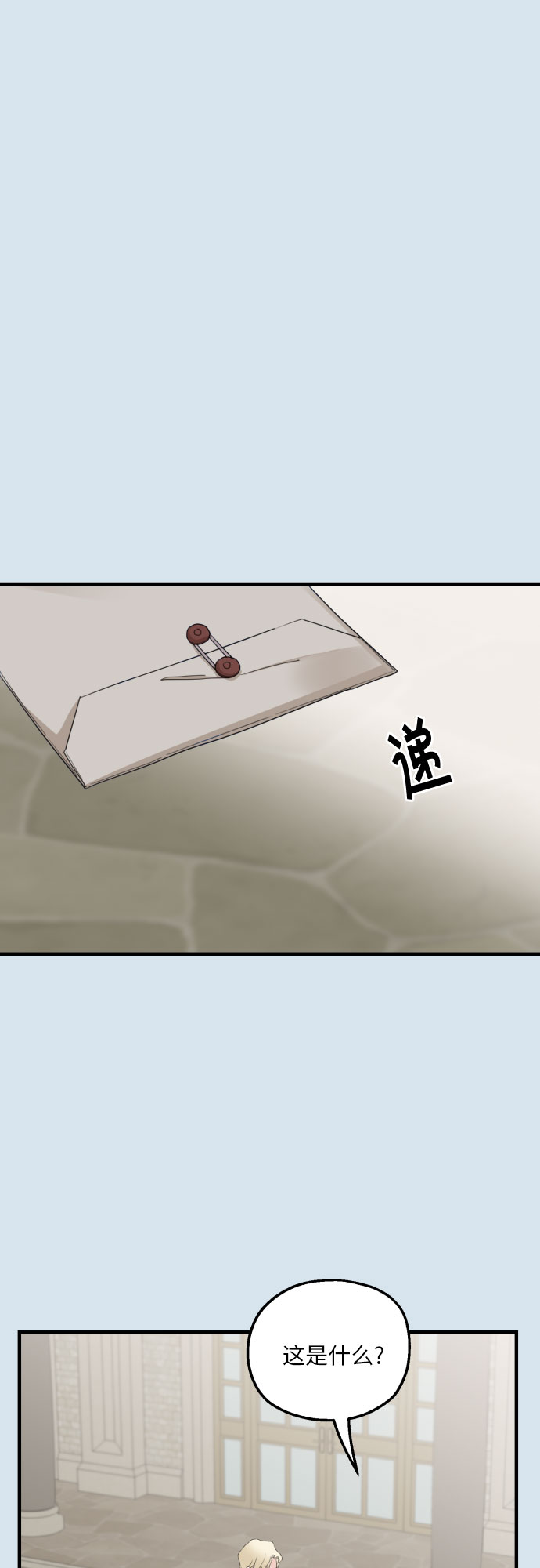 第29话41