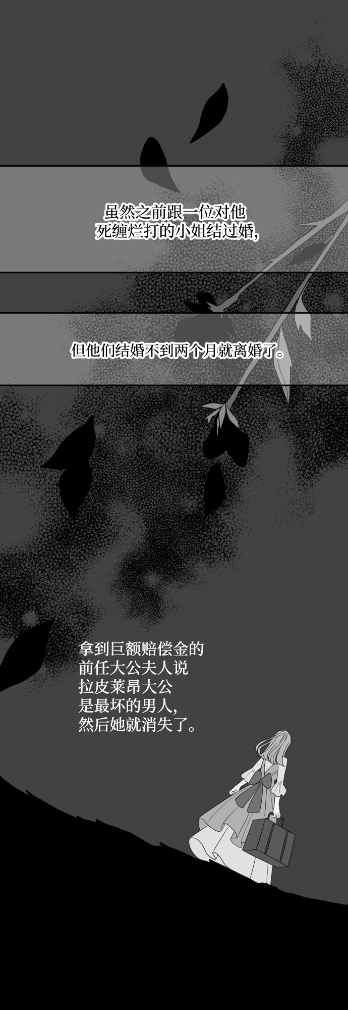 第2话15