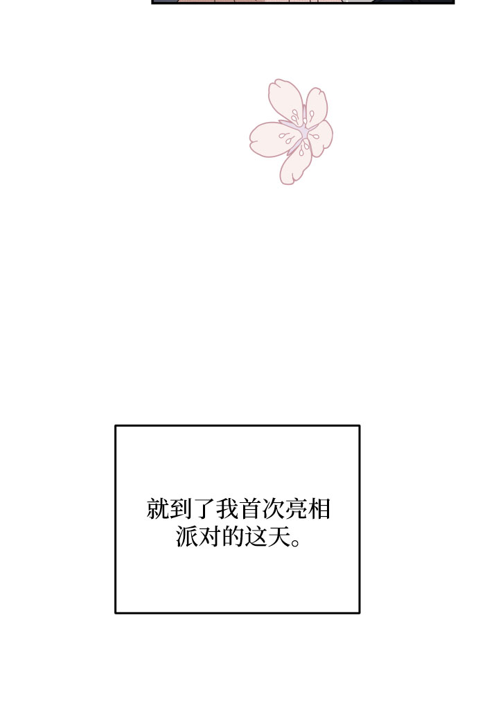 第37话62