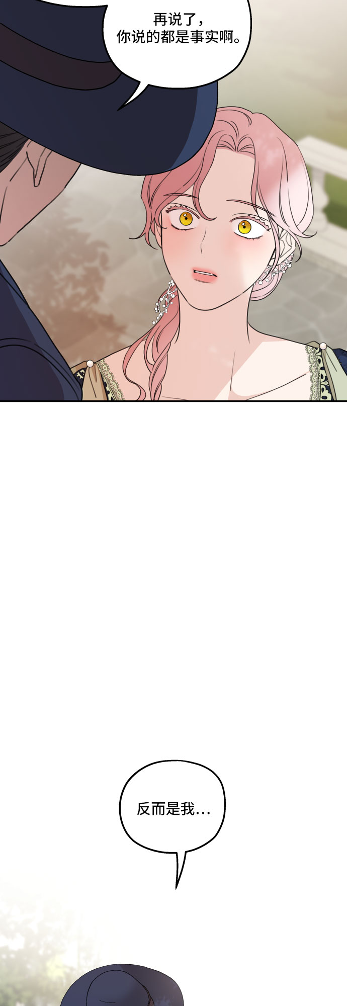 第36话18