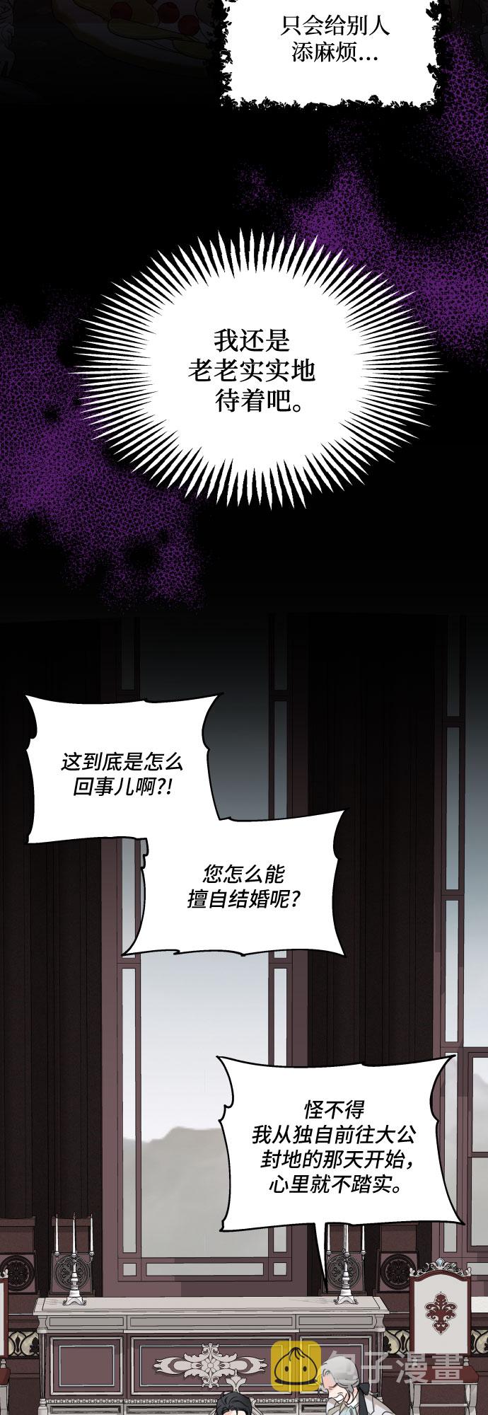 第8话27