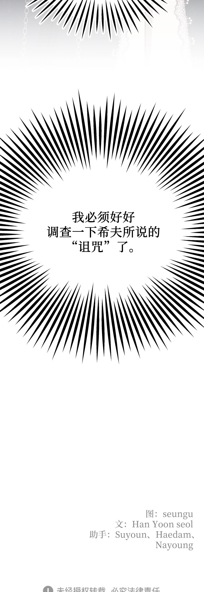 第14话47
