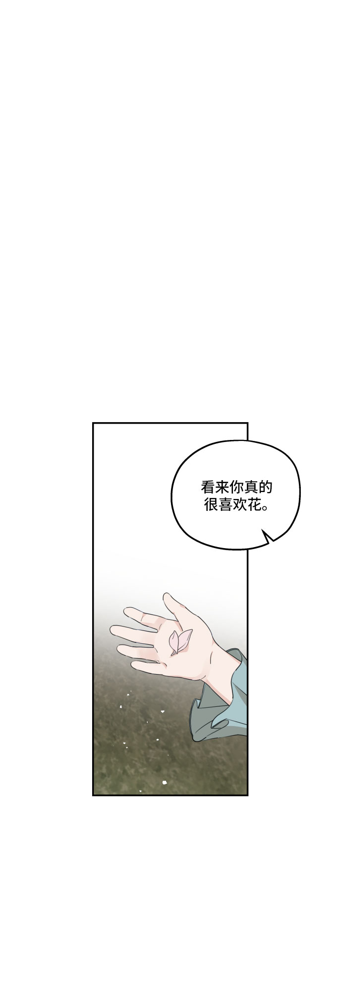 第39话29