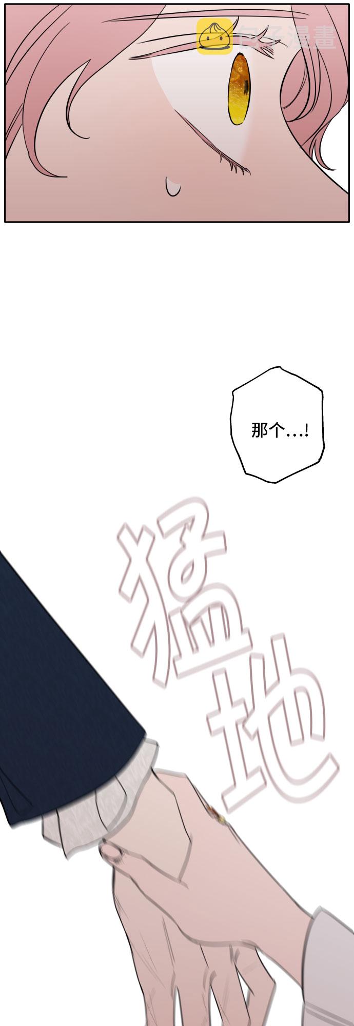 第2话21