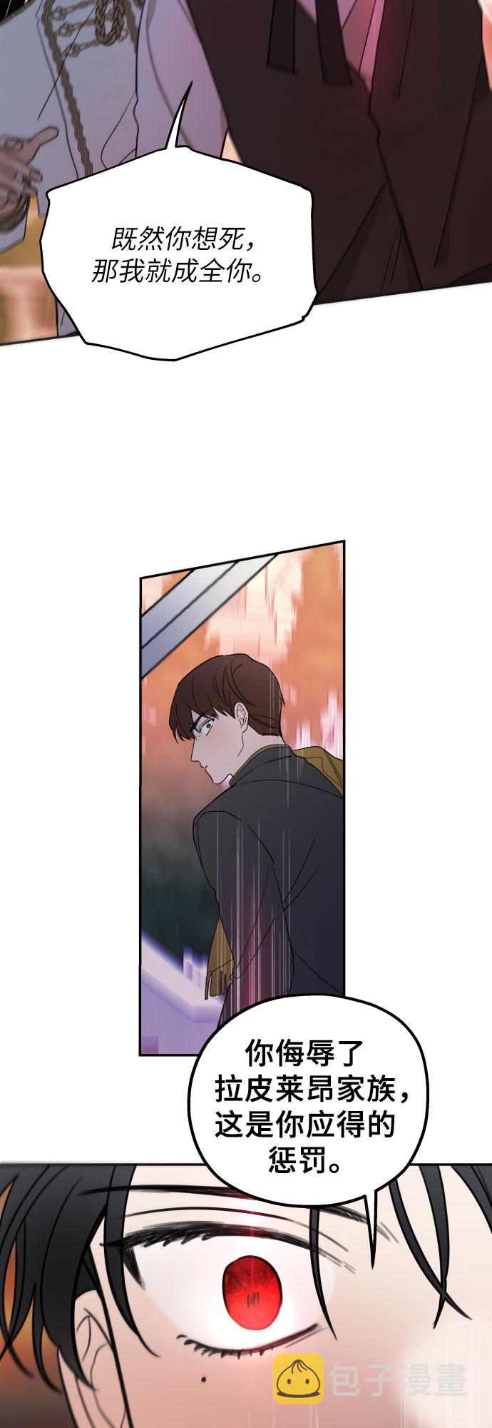 第6话16