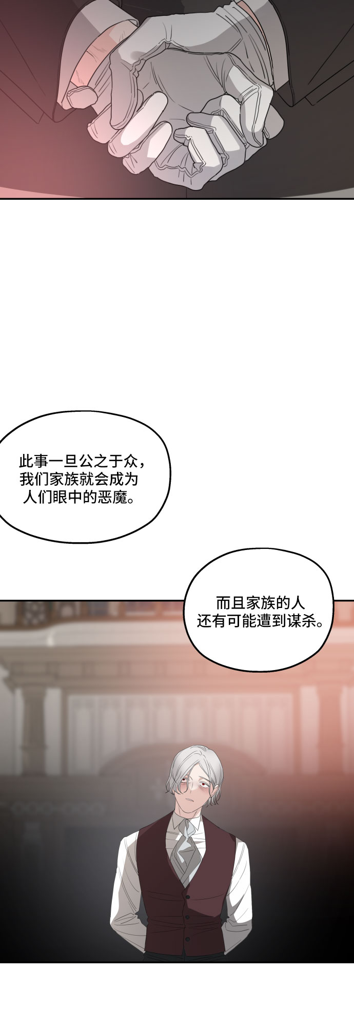 第33话15