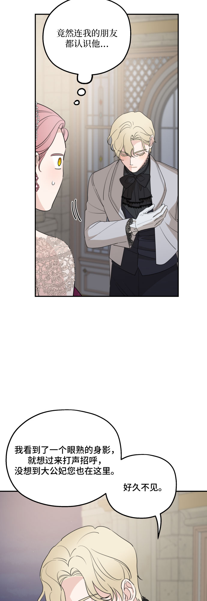第44话40