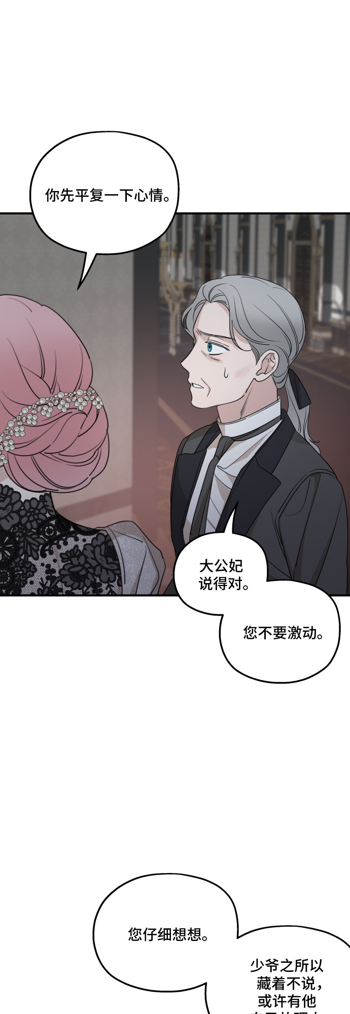 第51话40