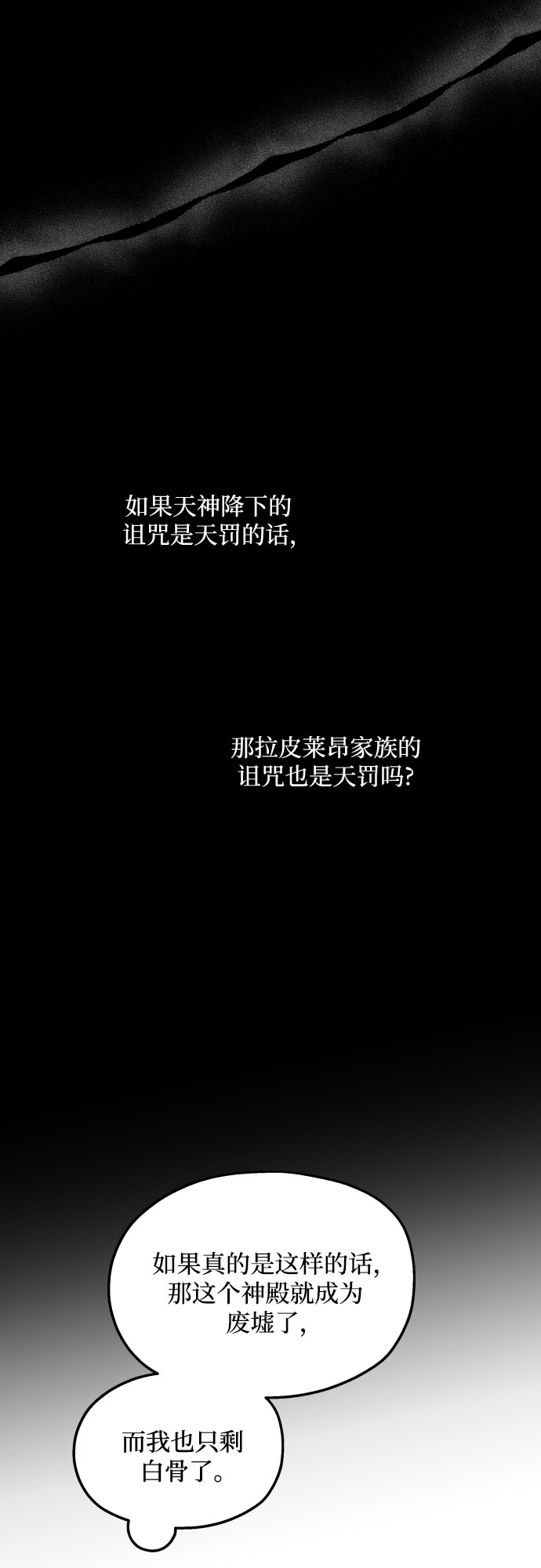 第15话45