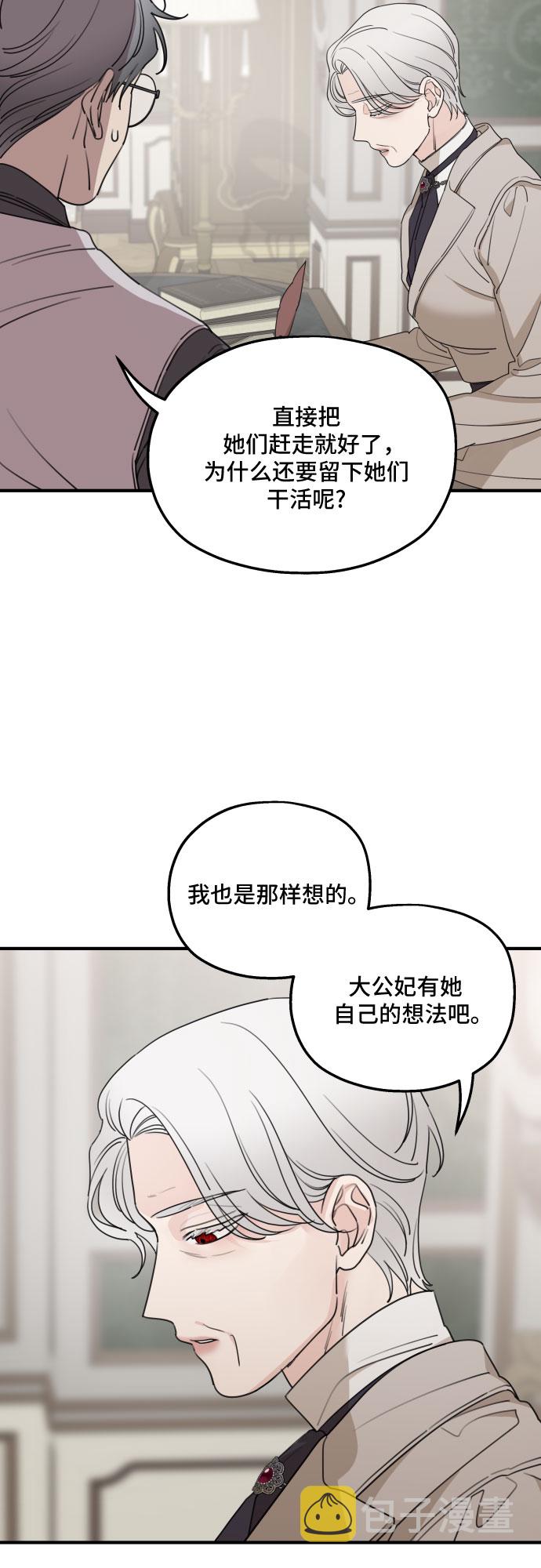 第48话38